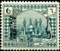 Shiah Mosque, Kadimain - overprinted
