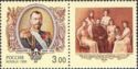 80th Death Anniversary of Tsar Nicholas II