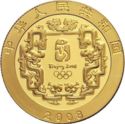 150 Yuan (Beijing Olympics - Equestrian)