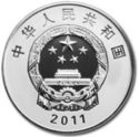 10 Yuan (60th Anniv of the Peaceful Liberation of Tibet)