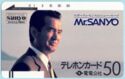 DenDenKoSha Card !!! / Man - Mr. Sanyo (Shigeo Nagashima)