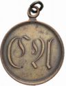 Medal for loyal warriors from the wars of 1809-1815