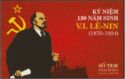 150th Birth Anniversary of Vladimir Lenin (1870-1924)