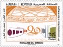 Bank of the Maghrib Museum, 20th Anniversary