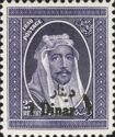 King Faisal I (1883-1933)