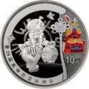 10 Yuan (Olympics - Two children playing leapfrog)