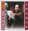 100th Anniversary of the Communist Party of China