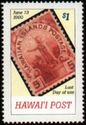 Centenary of the last day of use of Hawaiian postage stamps