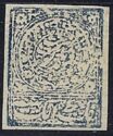 Urdu inscription stamp