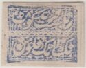 Urdu inscription stamp