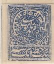 Urdu inscription stamp