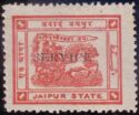 Chariot of Surya - overprinted