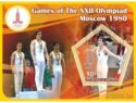 Olympic Games in Moscow in 1980