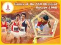 Olympic Games in Moscow in 1980