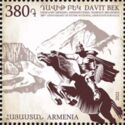 300th Anniv. of Syunik National Liberation - Davit Bek