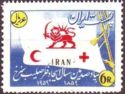 Persian lion, red crescent and red cross