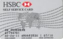 HSBC - SELF SERVICE CARD
