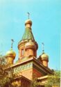Russian Church