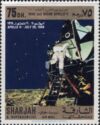 Lunar Module