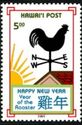 Chinese New Year - the Year of the Rooster