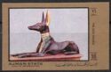 Anubis