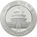 10 Yuan (20th Anniv of China's Capital Market)