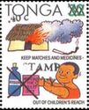 Keep matches and medicines out of children’s reach (English)