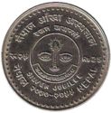 25 Rupees (Silver Jubilee Nepal Eye Hospital)