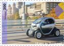 Renault Twizy (Electric Car)
