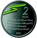2 Reais (200th Anniversary of Independence)