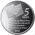 5 Reais (200th Anniversary of Independence)