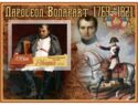 Great people Napoleon Bonaparte 1