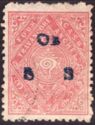 State Emblem - Conch Shell (overprint)