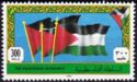 Flag of Palestine