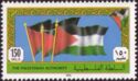 Flag of Palestine