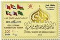 GCC Stamp Exhibition Nizwa