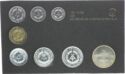 Various Mark (Proof set 1982)