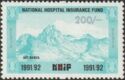 Mount Kenya - dated 1991/92
