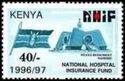 Flag and Nyayo Monument, Nairobi - dated 1996/97