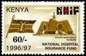 Flag and Nyayo Monument, Nairobi - dated 1996/97