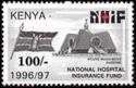 Flag and Nyayo Monument, Nairobi - dated 1996/97