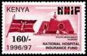 Flag and Nyayo Monument, Nairobi - dated 1996/97