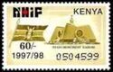 Flag and Nyayo Monument, Nairobi - dated 1997/98