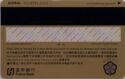 MasterCard World Debit - Fubon Bank - SOGO