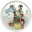 1 Dollar (Strange Tales from a Chinese Studio - A Bao)