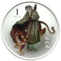 1 Dollar (Strange Tales from a Chinese Studio - Zhao Chenghu)