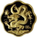100 Yuan (Year of the Dragon)
