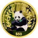 50 Dollars (40th Anniversary of the First Panda Coming to Japan)
