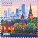 Moscow, 875th Anniversary