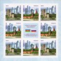 Joint Issue of Azerbaijan and Russia - Modern Architecture